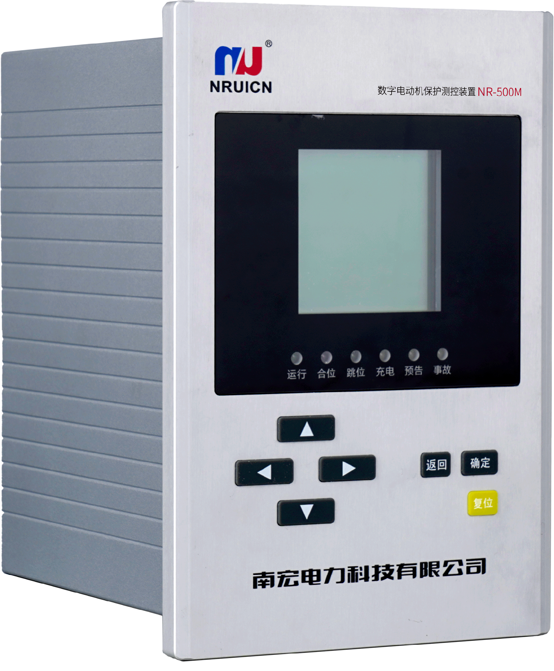 NR-500M 系列數(shù)字電動機保護測控裝置